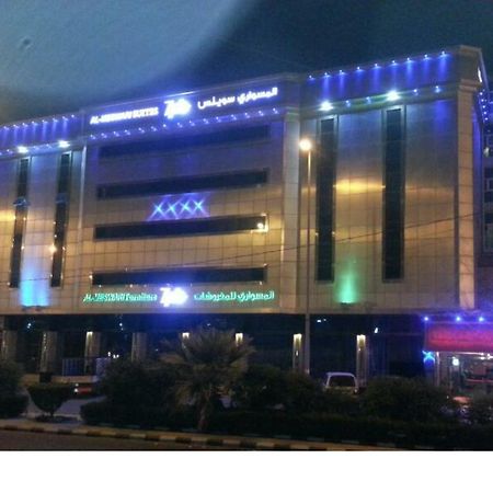 Almeswari Suites Al Baha Zewnętrze zdjęcie